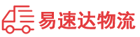 益阳到瑞安市物流公司